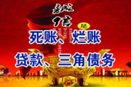 淮上清数公司