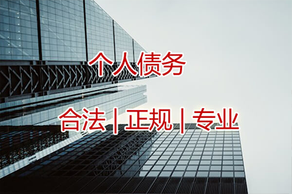 淮上要债公司：严大哥工程尾款到手，要债专家显神威