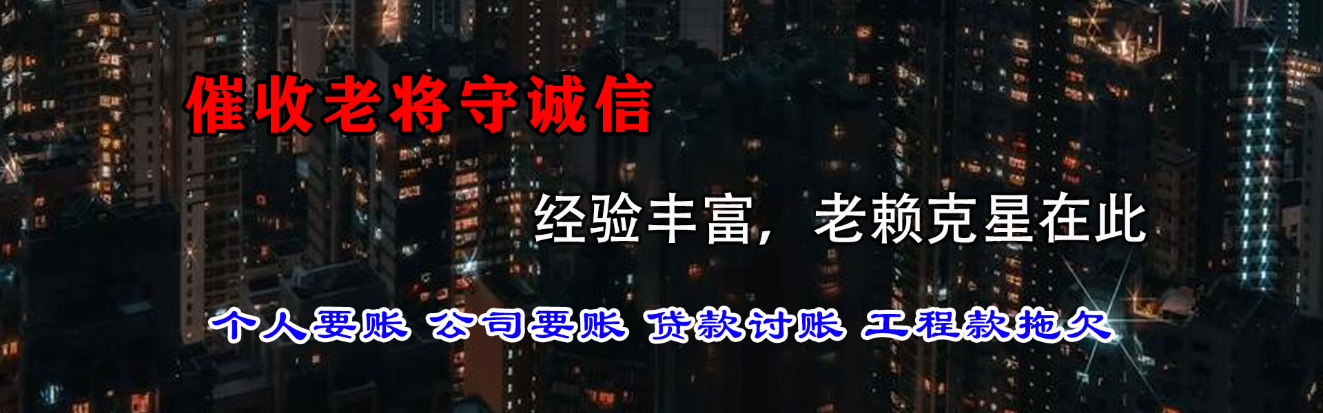 淮上清数公司